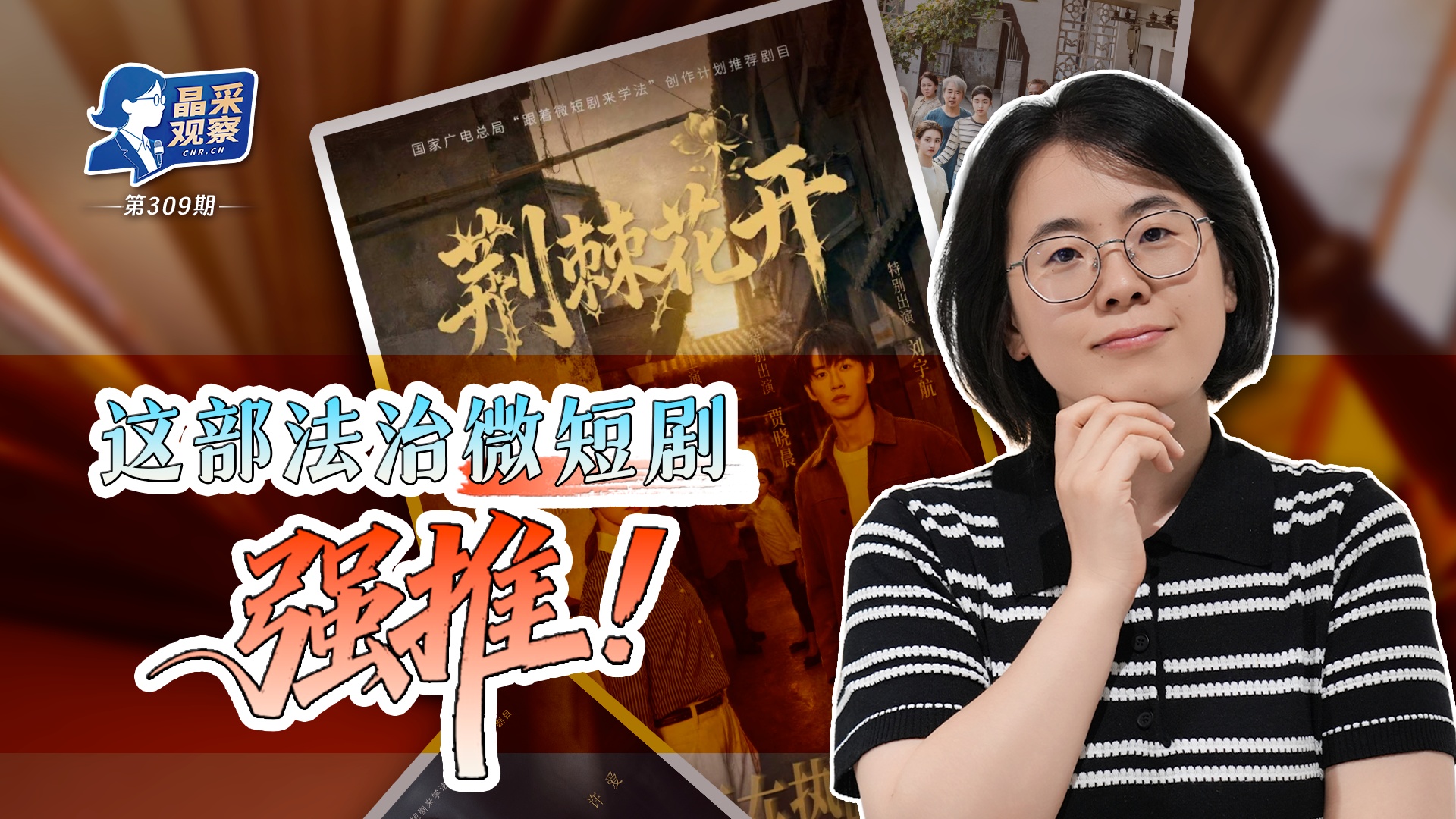 一见·从多次考察党群服务中心,感悟总书记的关切