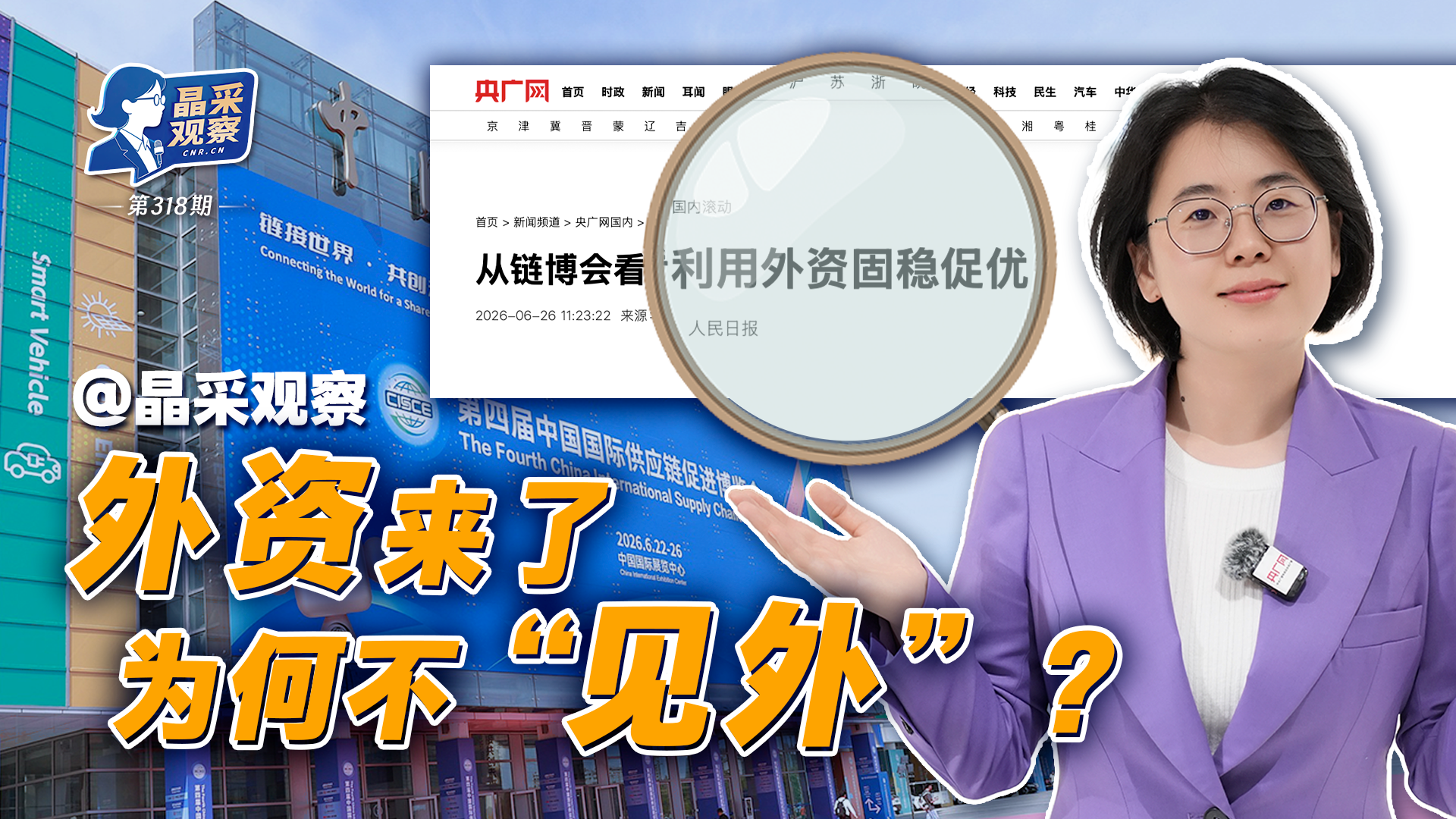 外交部:中方始终愿在平等友好基础上推动同印度各领域合作