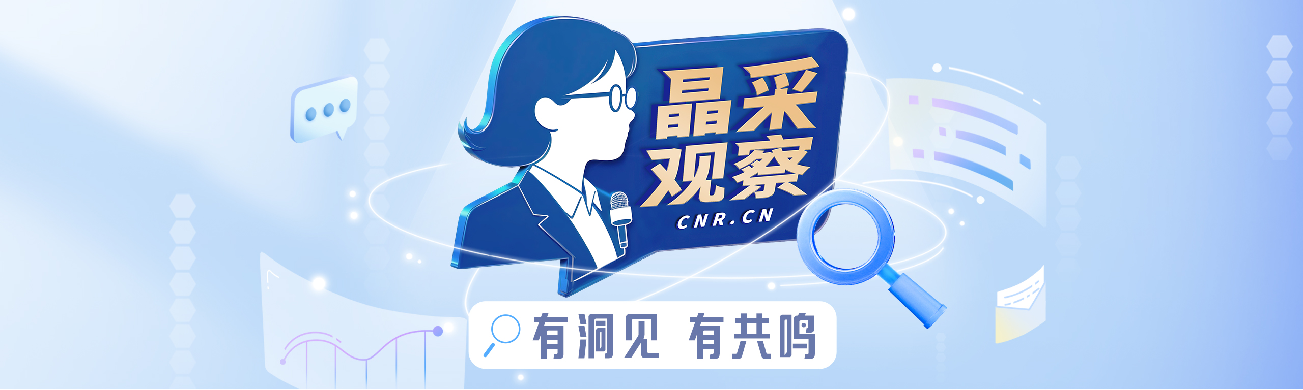 首次回收星舰成功