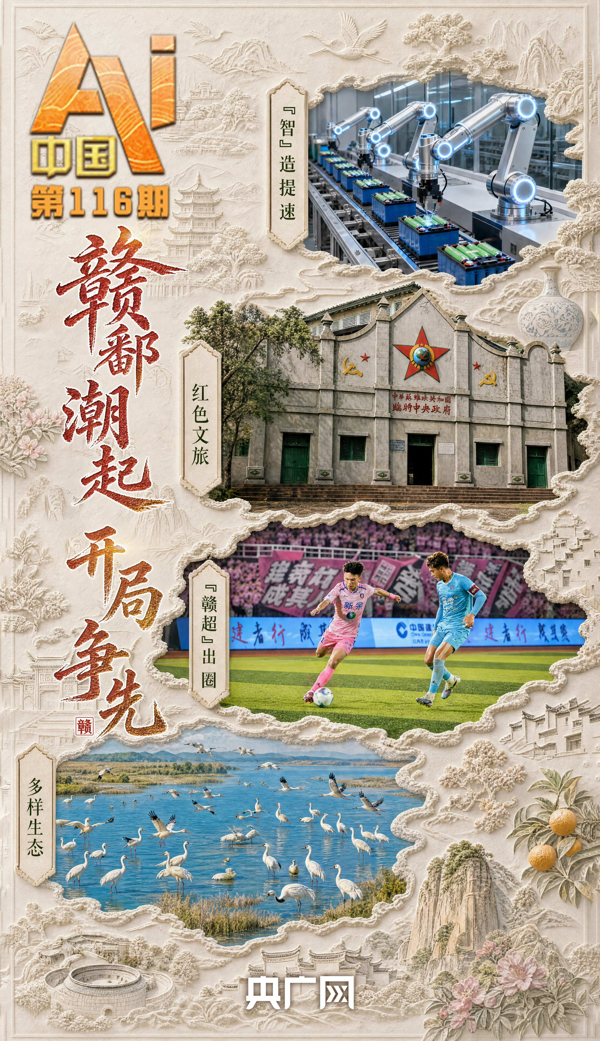 解放军抵近台岛演习夺取综合制权