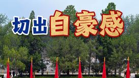 总说私底下的产业比直播挣的多