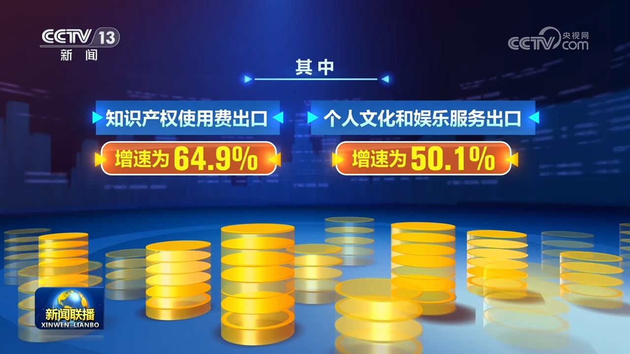 听泉鉴宝被指塌房四大疑问待解