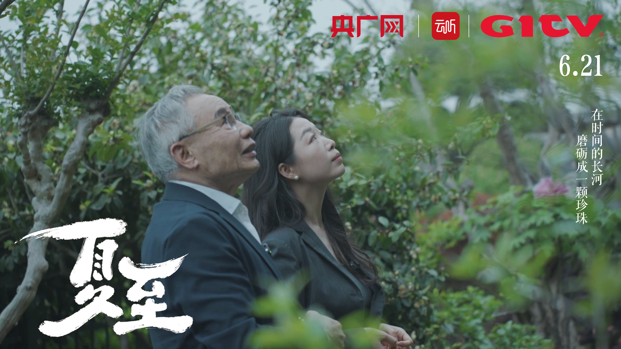 提出“建设有中国特色的社会主义”(伟大征程)