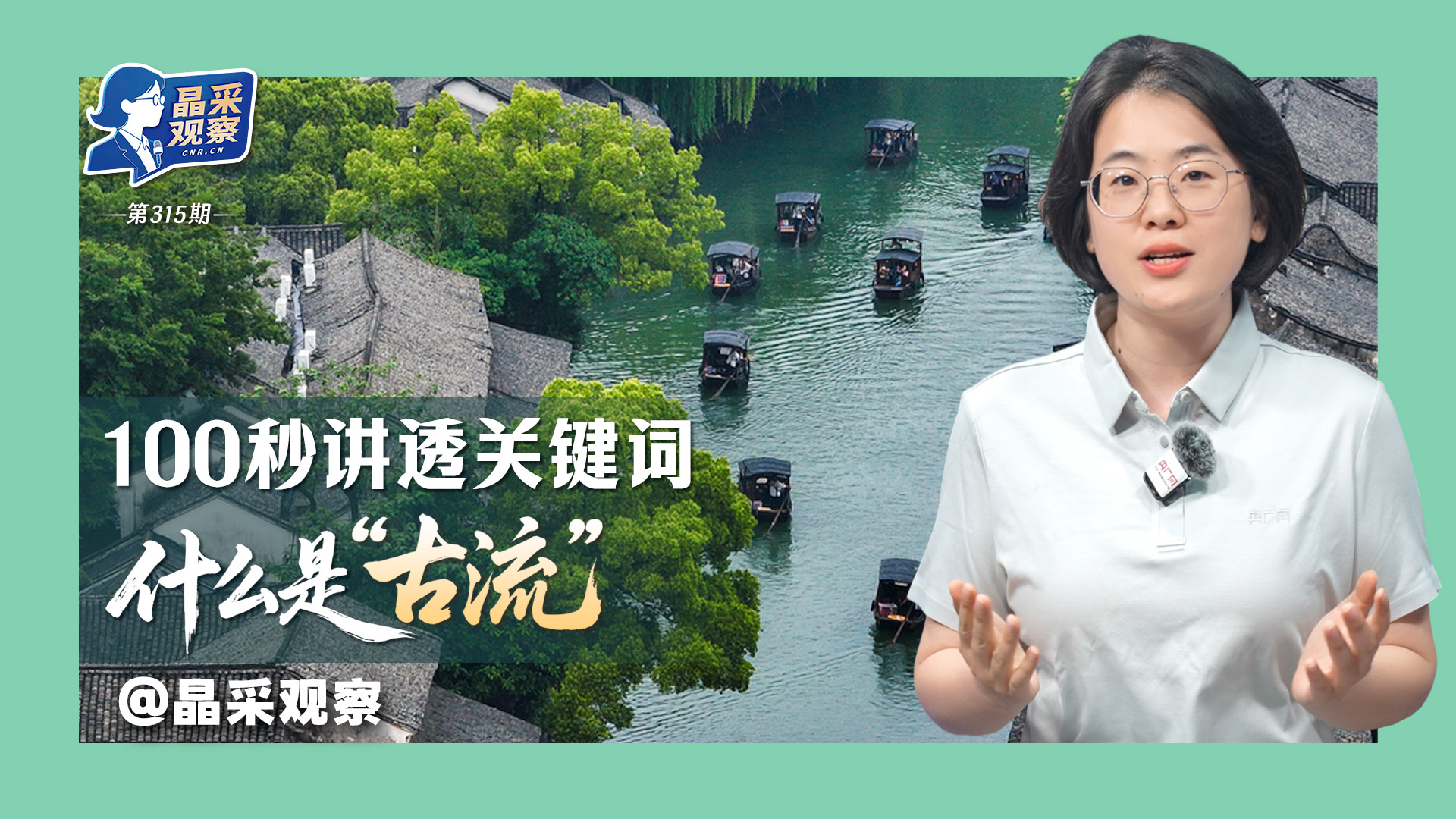 国考岗位表