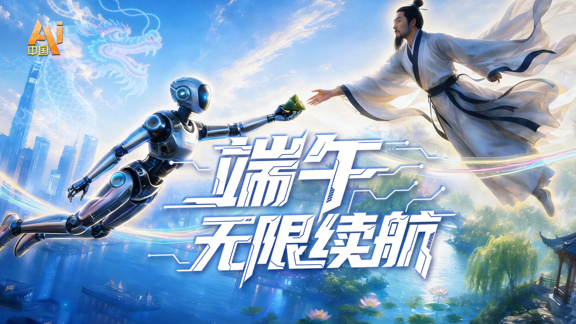 中国的现代化之路既发展自身又造福世界