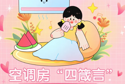 国乒梯队建设