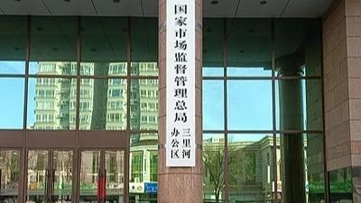 时政微视频丨家国总关情
