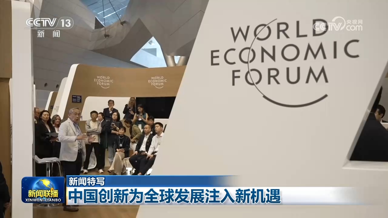 每日经济新闻
