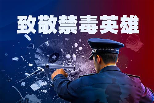 湖南省人民政府参事李大剑接受纪律审查和监察调查