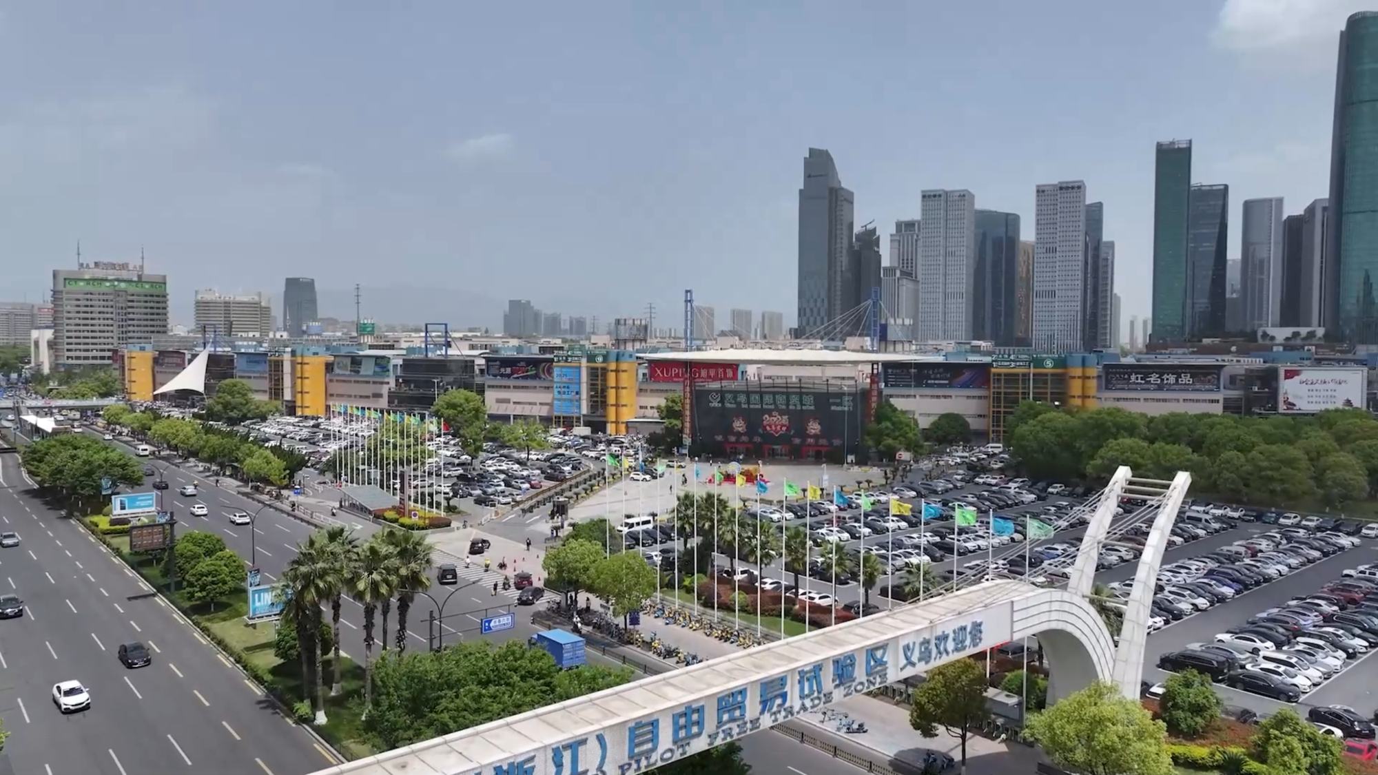 杨紫李现国色芳华开始招商
