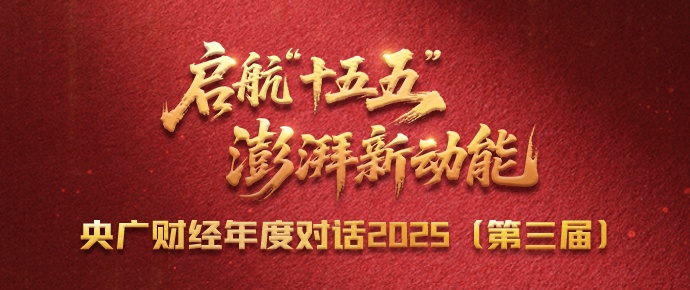 每日经济新闻