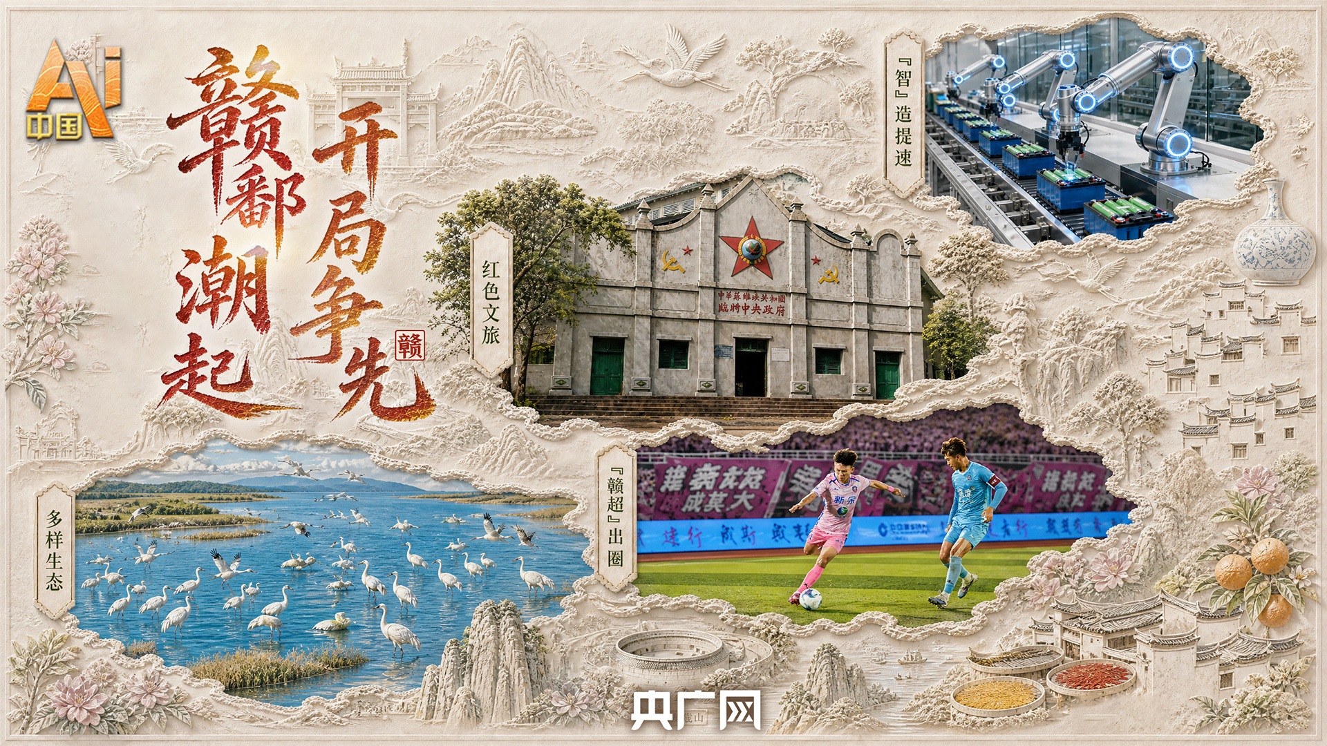 台湾演员利晴天汕头寻根 打卡《给阿嬷的情书》取景地
