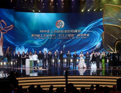 股东套现万被责令购回并上缴价差