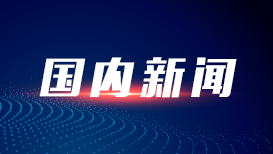 日本也有可能被美国重点监控