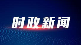 哀牢山发现全球仅千只的鸟