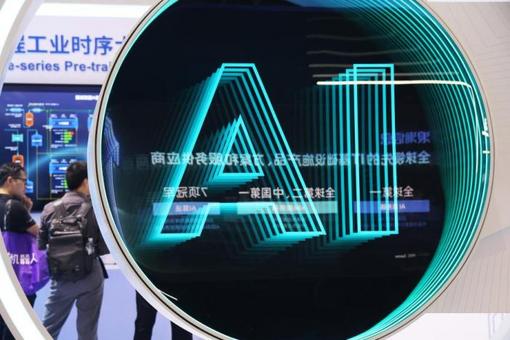 王大伟受贿亿元被判死缓