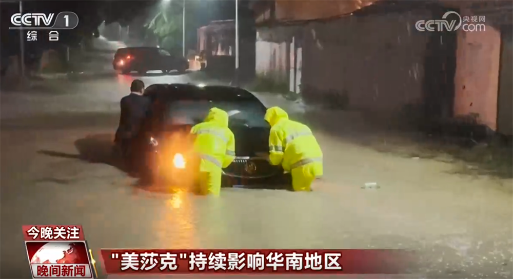 每日经济新闻