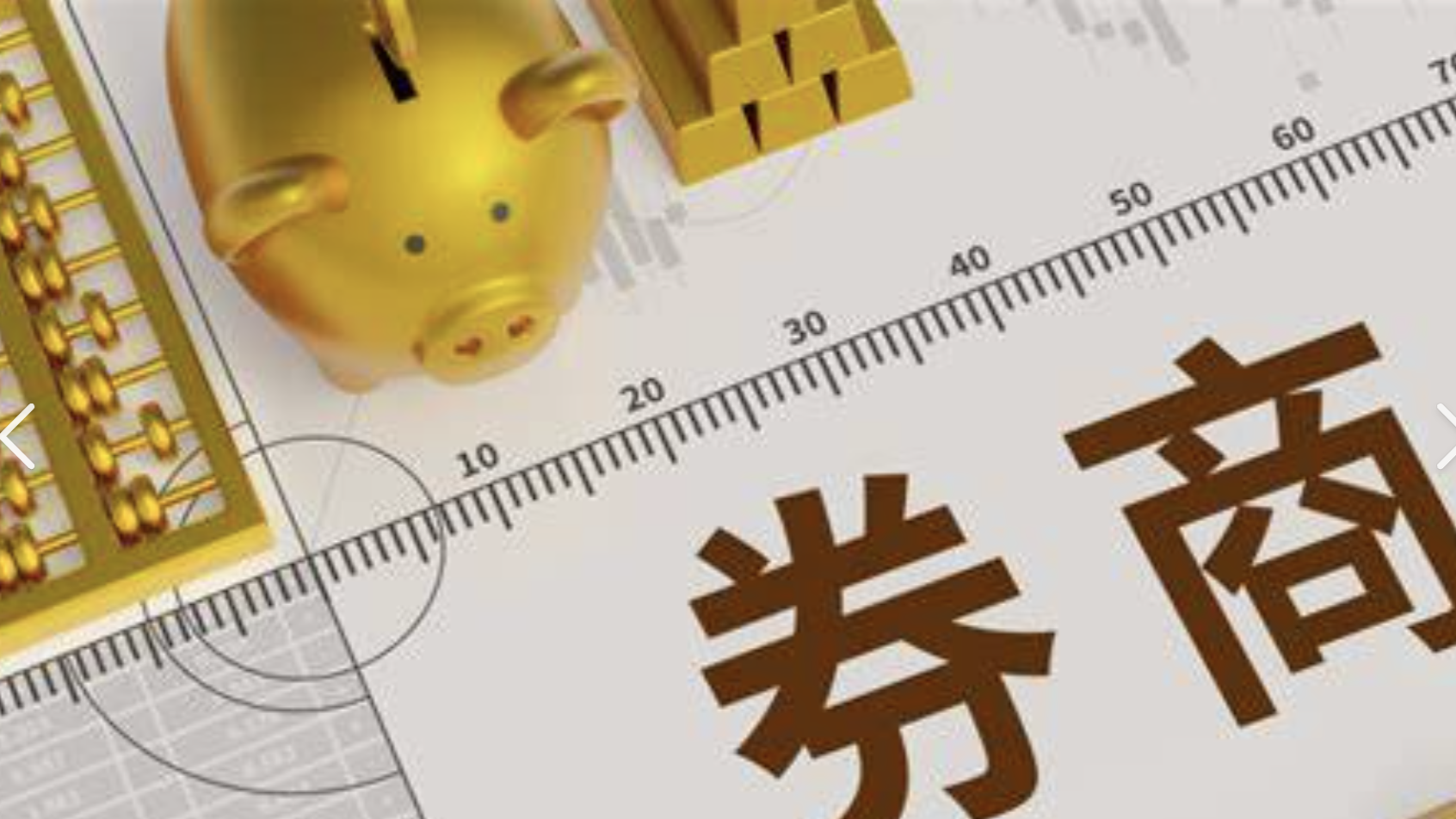 东部战区开展联合利剑演习