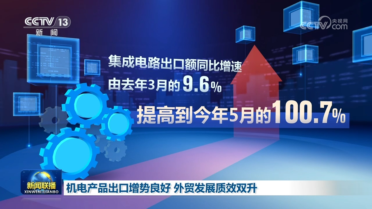 郑钦文武网亚军