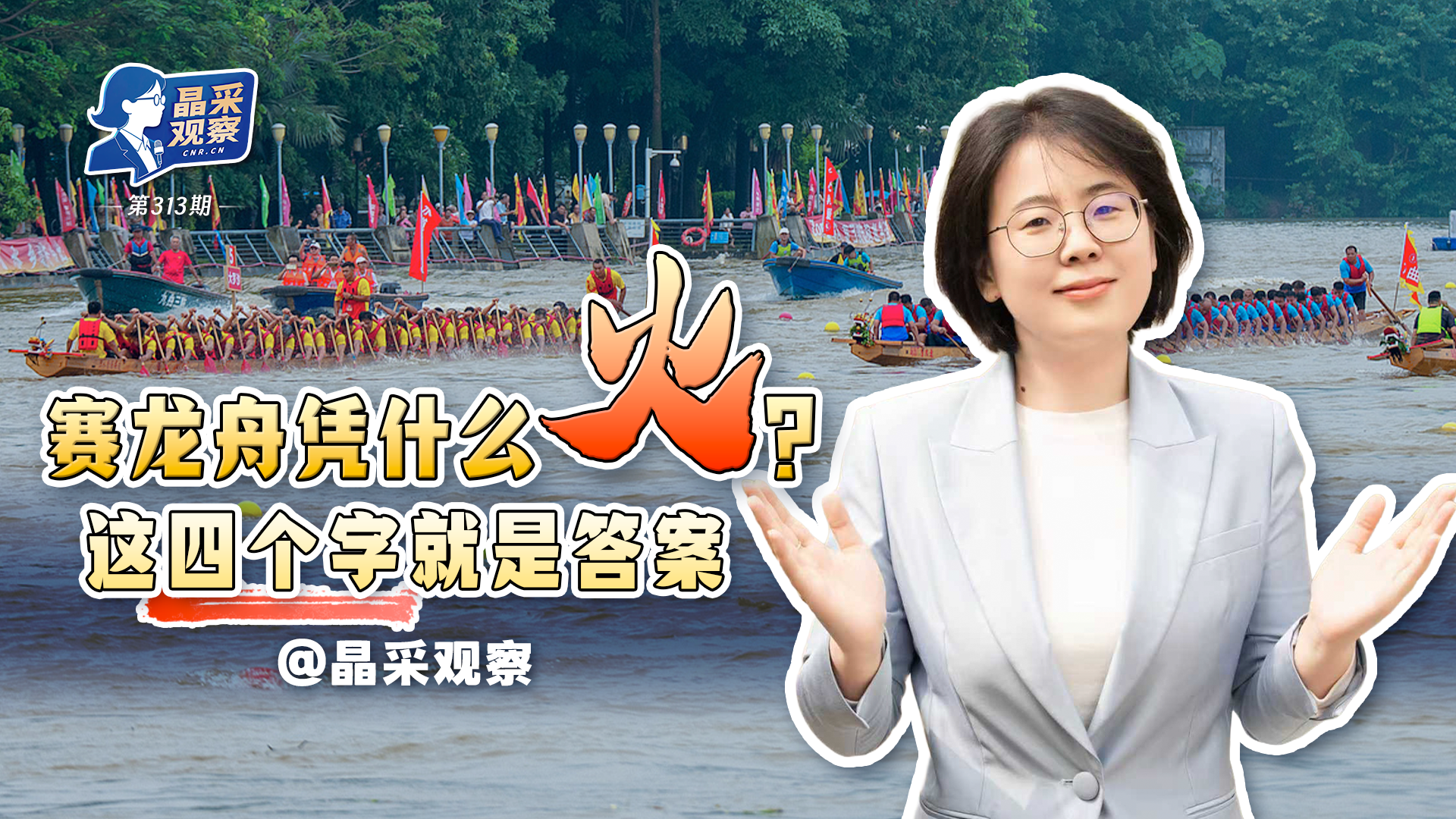 全国政协十四届常委会第十七次会议举行全体会议 围绕“坚持高质量发展，推动经济持续