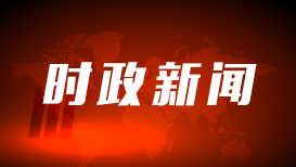高清在线播放