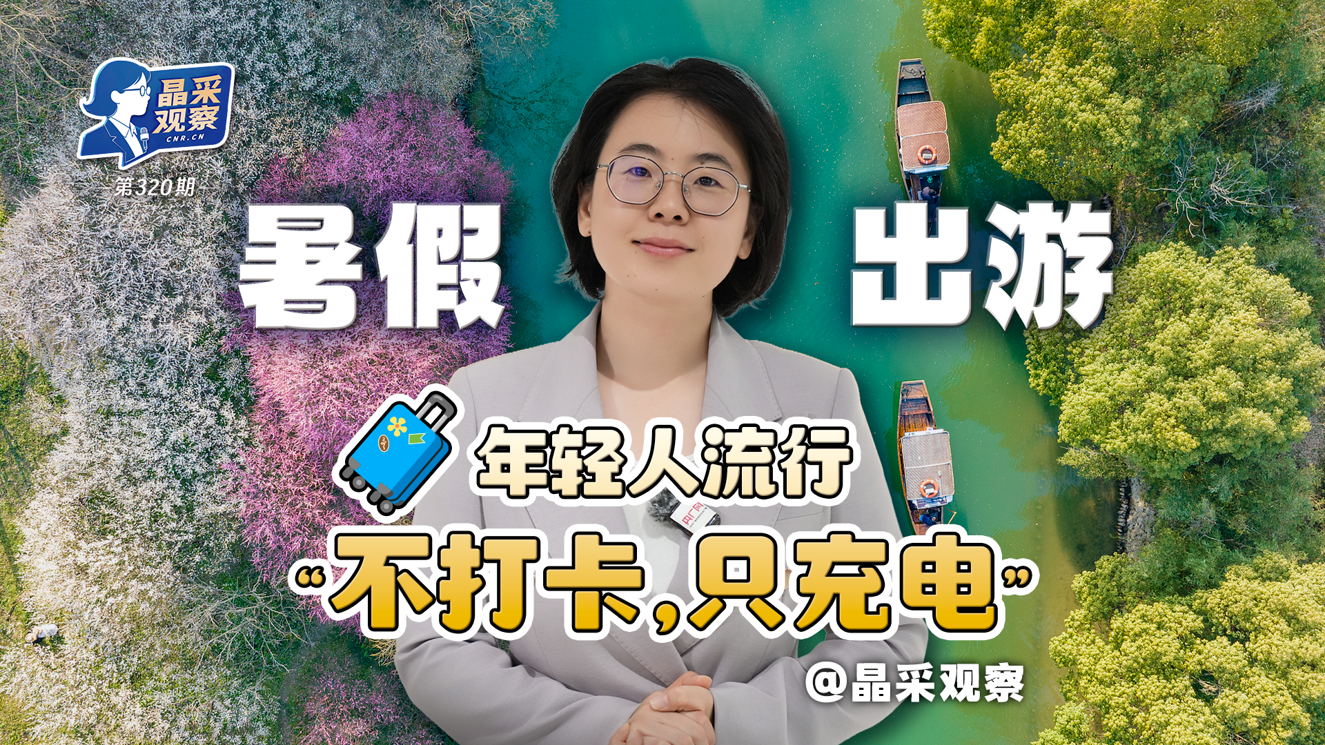 想辞职去浙江农村过低欲望的生活