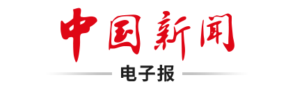中国地震局对四川宜宾市高县地震启动三级应急响应