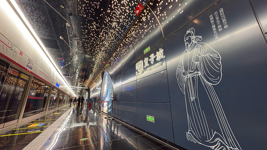 台湾当归