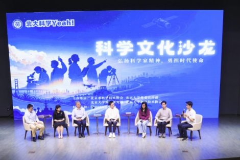 中国银行西藏区分行原副行长谢尔京接受审查调查
