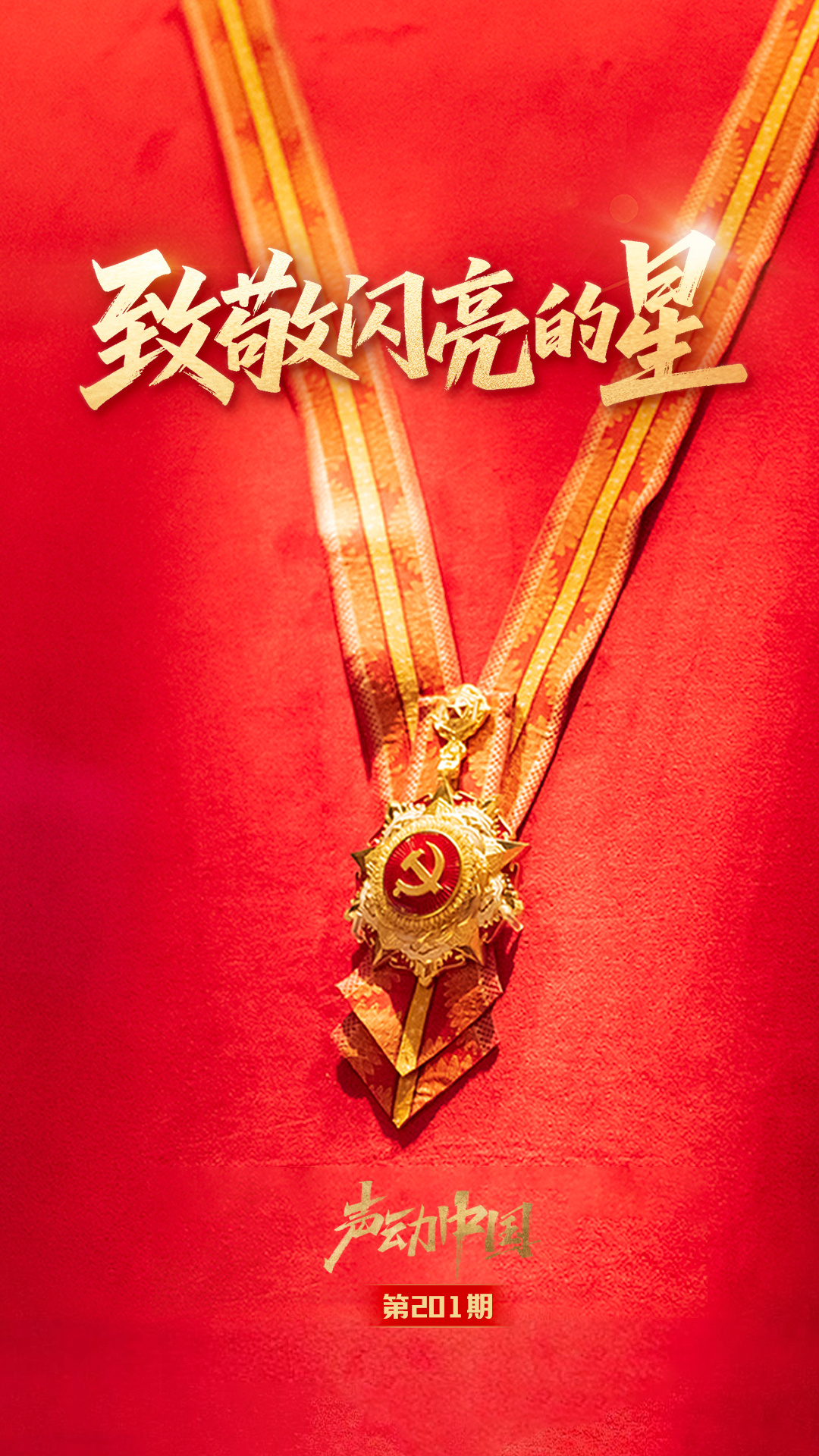 解放军次围岛行动示意图对比