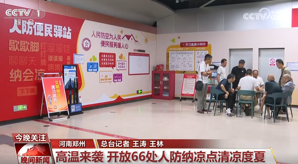 哀牢山发现全球仅千只的鸟