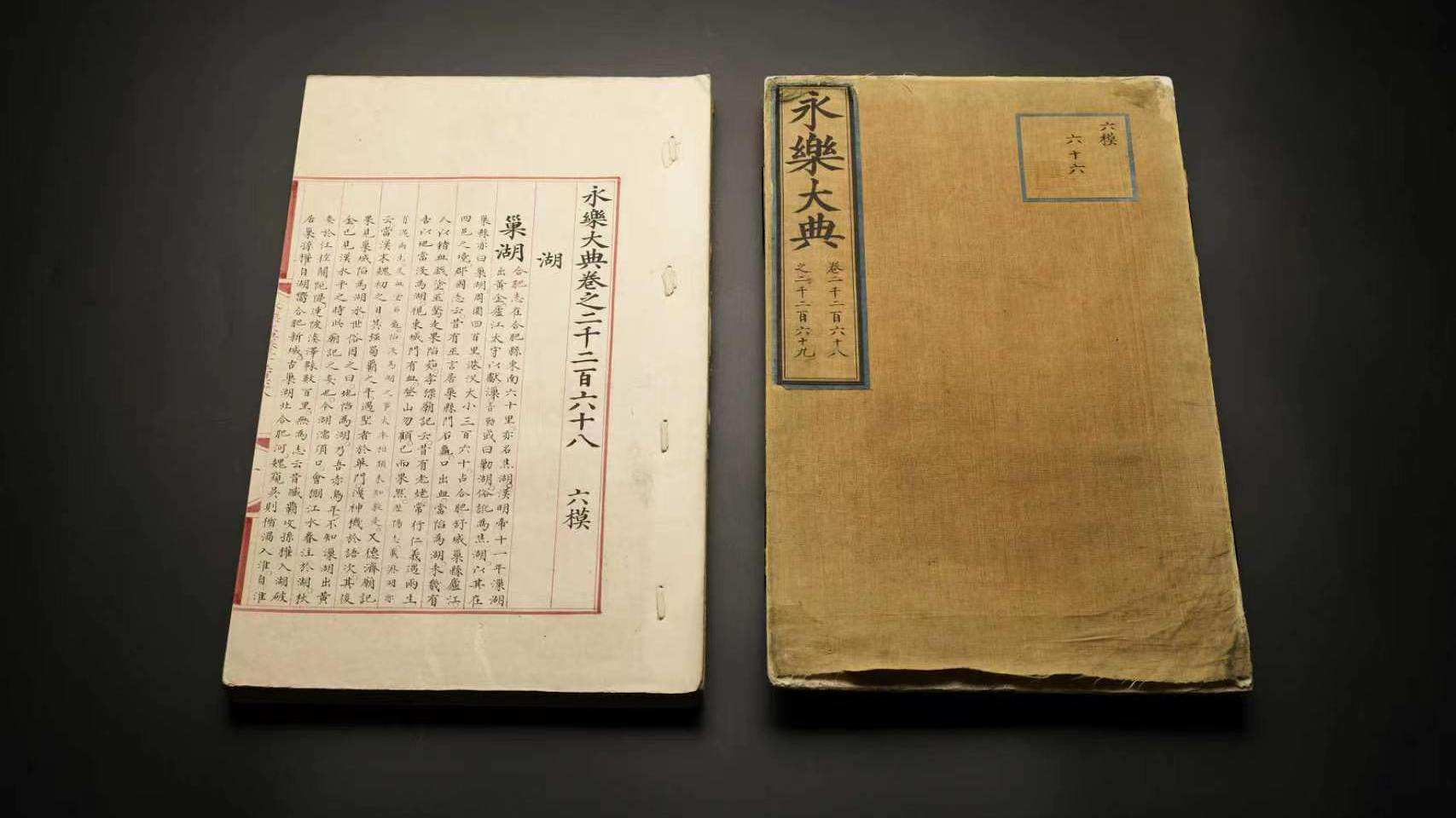 股东套现万被责令购回并上缴价差