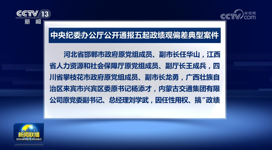 一财资讯