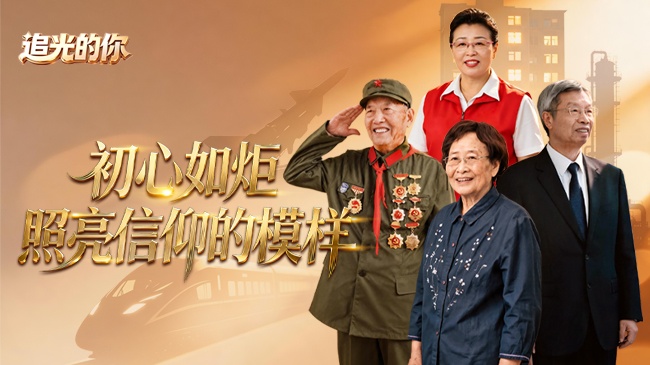 湖南省人民政府参事李大剑接受纪律审查和监察调查
