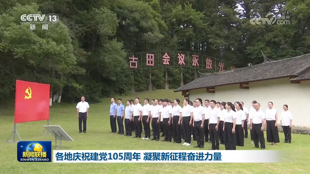 祖国必须统一也必然统一