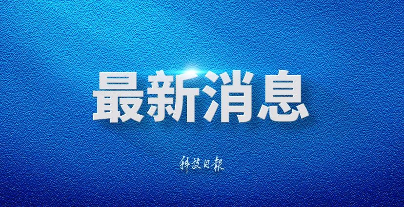 提名