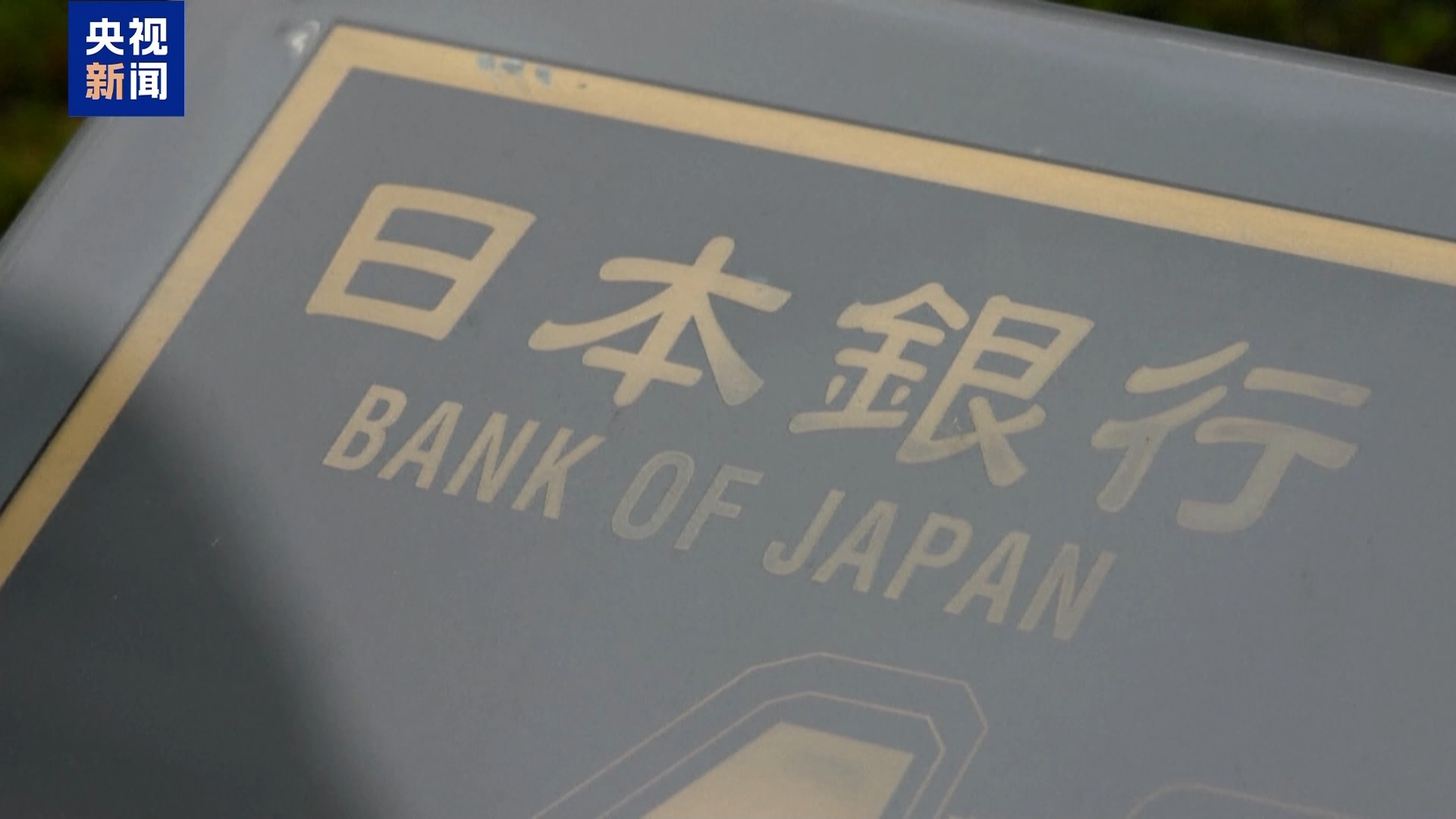 台独挑衅一日不止大陆反制就一刻不停