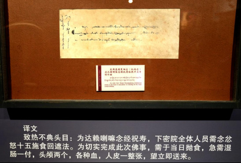 解放军次台海行动示意图叠加