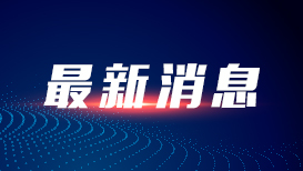 景德镇巨响