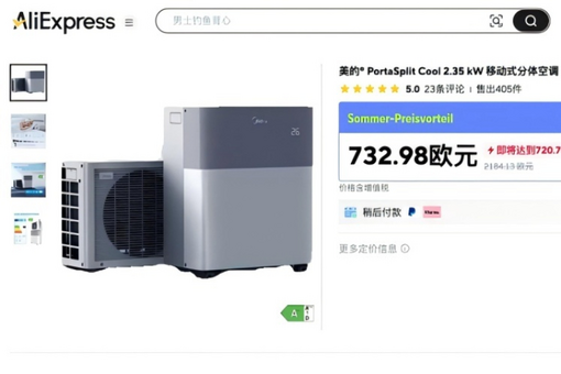 外交部：中方同立陶宛沟通的大门始终敞开，希望立方果断纠正错误