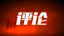 （现场实录）习近平：在庆祝中国共产党成立105周年大会上的讲话