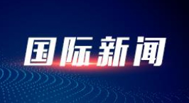 解放军抵近台岛演习夺取综合制权
