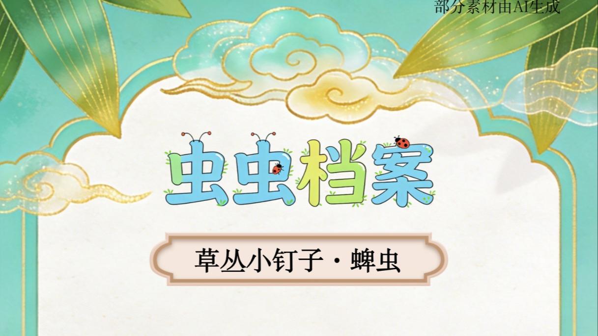 台湾演员利晴天汕头寻根 打卡《给阿嬷的情书》取景地