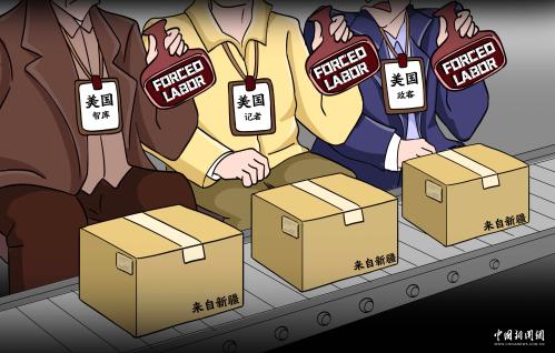 直播海报:国新办就“勇担历史使命 建设科技强国”举行中外记者见面会