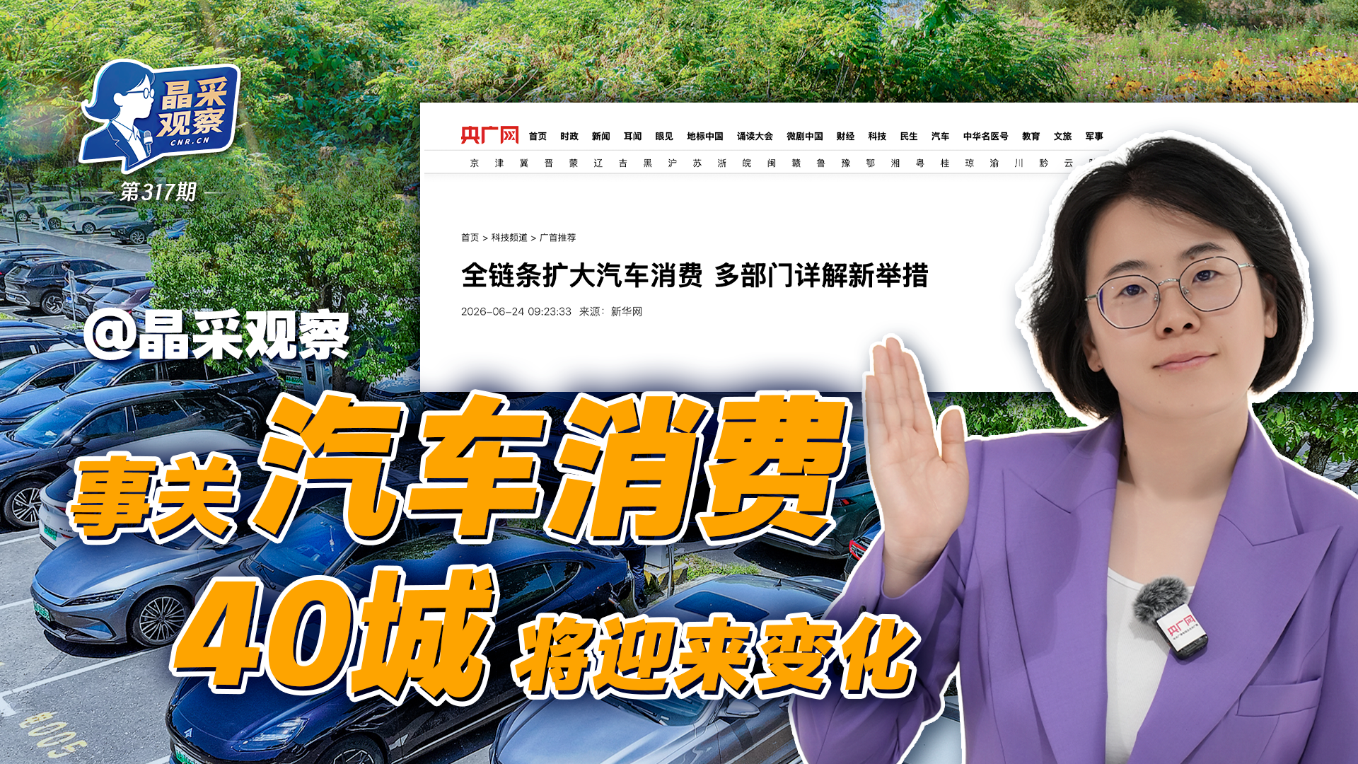 一财资讯