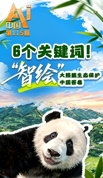 美军一直升机紧急迫降阿拉伯海 1名机组人员失踪