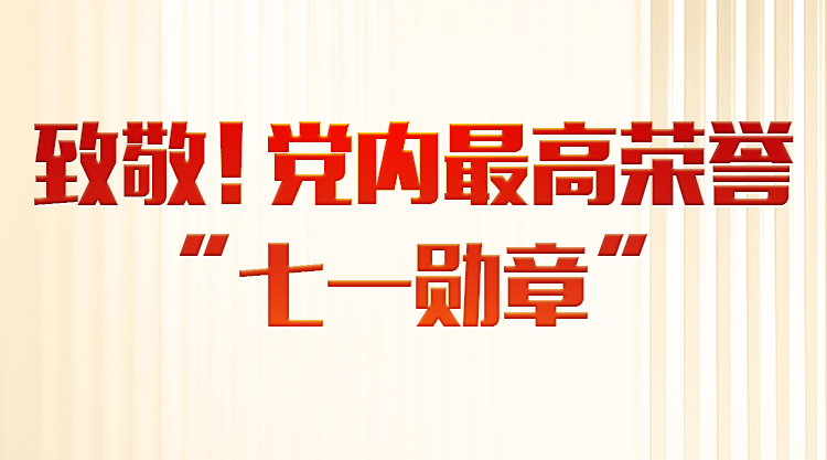 拾光纪·“时间不等人!历史不等人!”总书记要求全党同志做到“三个务必”