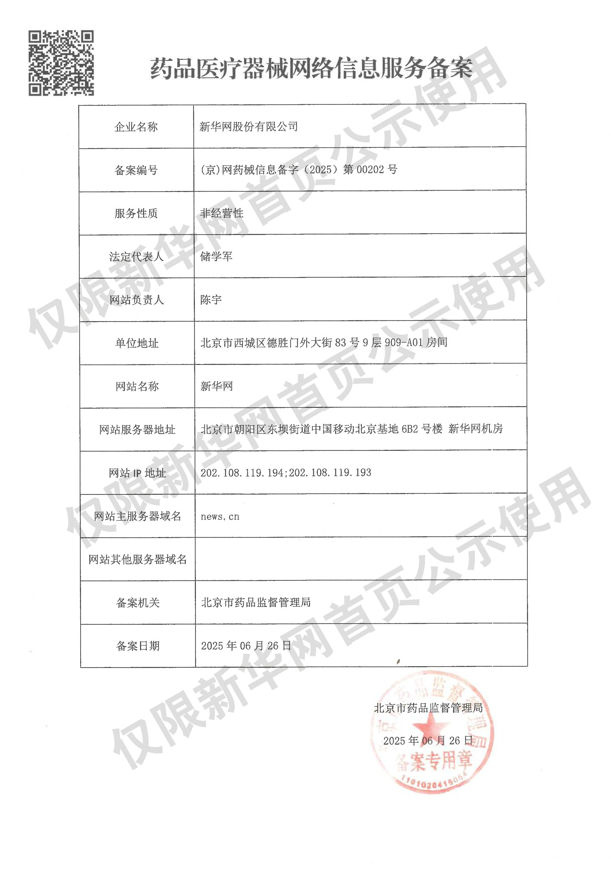 一见·从多次考察党群服务中心,感悟总书记的关切